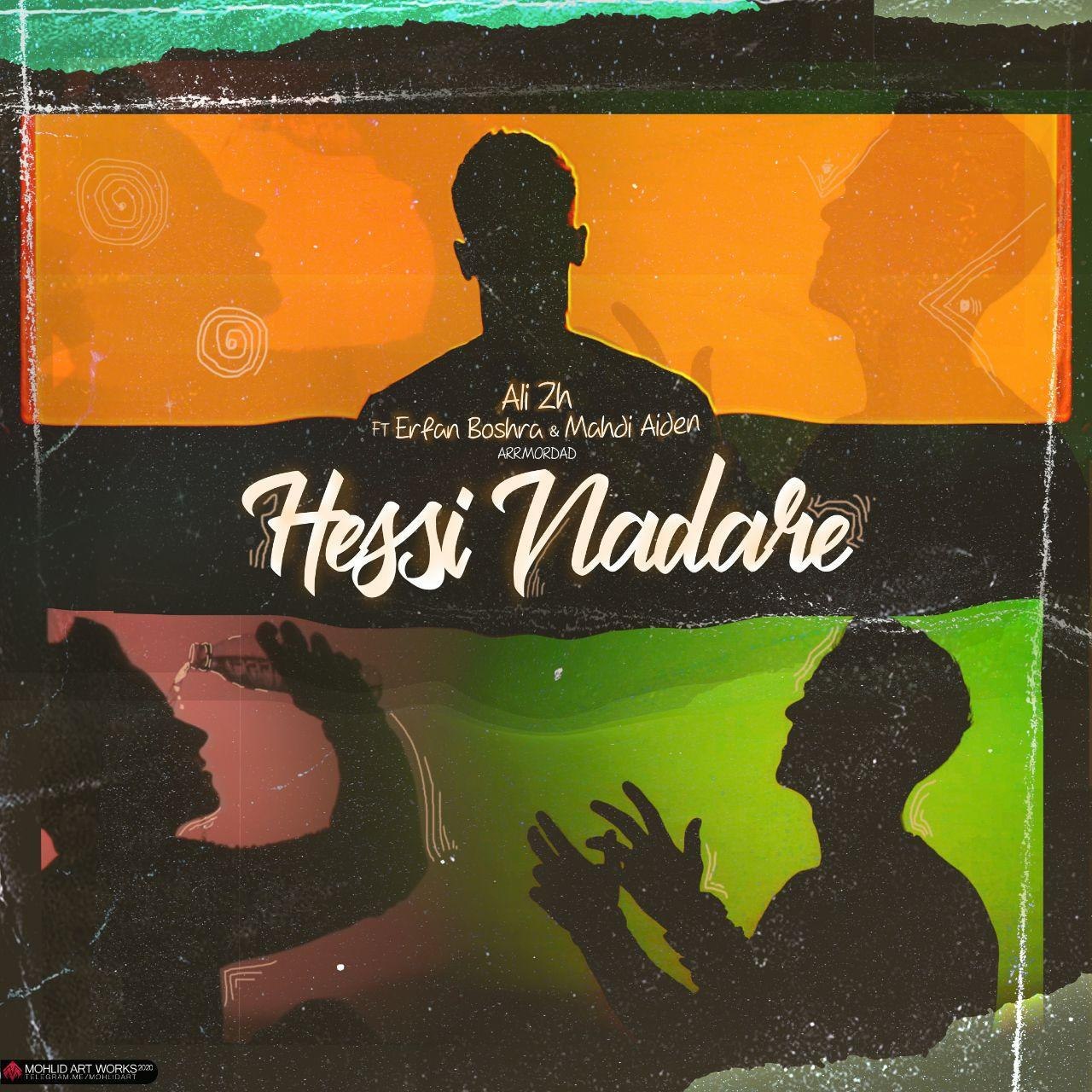 علی زد اچ و عرفان بشرا و مهدی آیدن حسی نداره